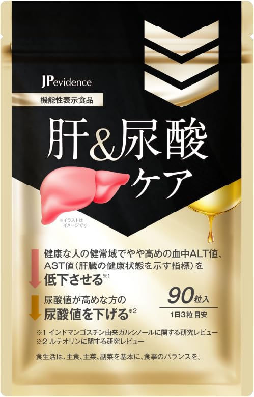 Amazon | 肝＆尿酸ケア 90粒 30日分 【機能性表示食品】 肝臓 の